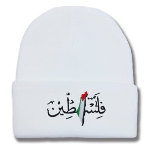 Palestinian flag embroidered with Arabic letters men's and women's knitted hats