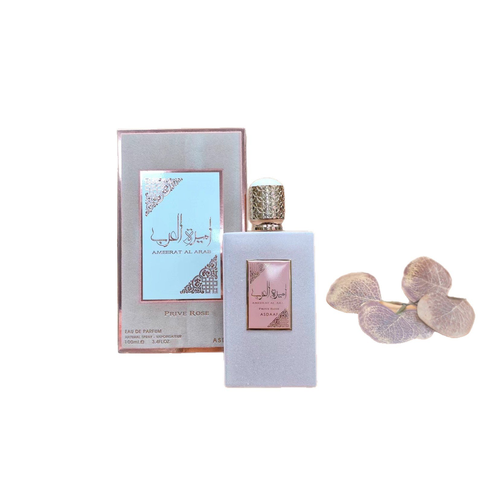 Arab princess perfume